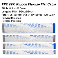 10 ชิ้น/ล็อต FPC FFC Ribbon สายแบนแบบยืดหยุ่น 4/6/8/10/12/14/ 16/18/20 Pin Pitch 0.5 มม. 1.0 มม. - Type B - Type 10 ซม. 20 ซม. 30 ซม. 5 ซม. ibuw-sg7f