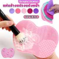 แผ่นทำความสะอาดแปรงแต่งหน้า 11.5*15.3cm brush cleaning pad