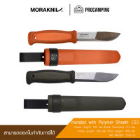 มีดพกพา Morakniv Kansbol (S) Box