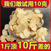 [สินค้าดีจริงๆ] โสมอเมริกันสไลด์ Changbai ชิ้นโสมอเมริกันภูเขาโสมอเมริกันเเบบพรีเมี่ยมของแท้ผงโลเซนจ์135กรัม