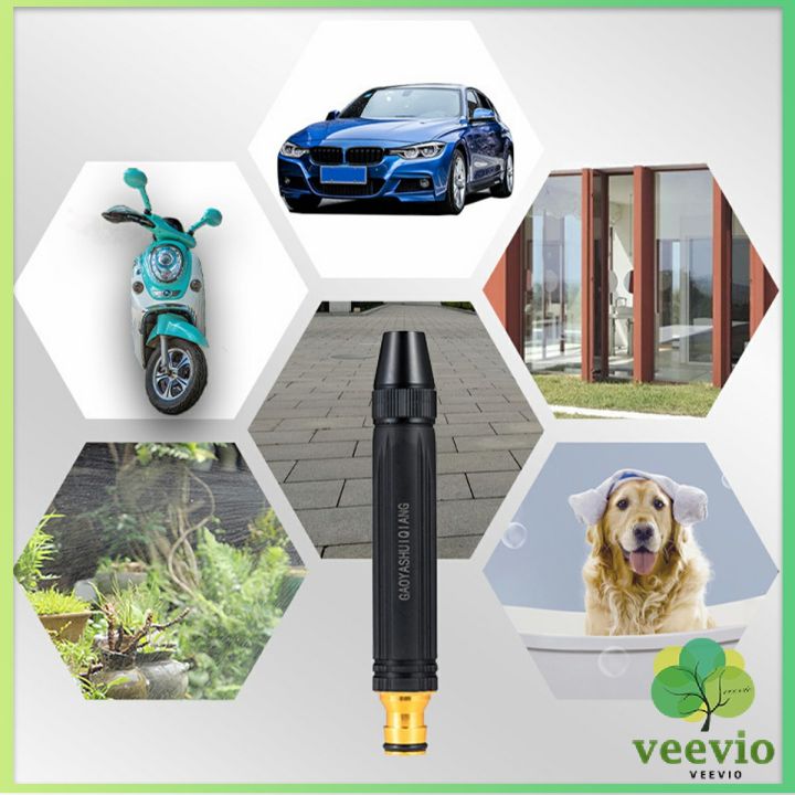 veevio-หัวฉีดสเปรย์ฉีดน้ําแรงดันสูง-หัวฉีดน้ำล้างรถ-รดน้ําต้นไม้ในสวน-ล้างพื้น-ผนัง-บ้าน-watering-system