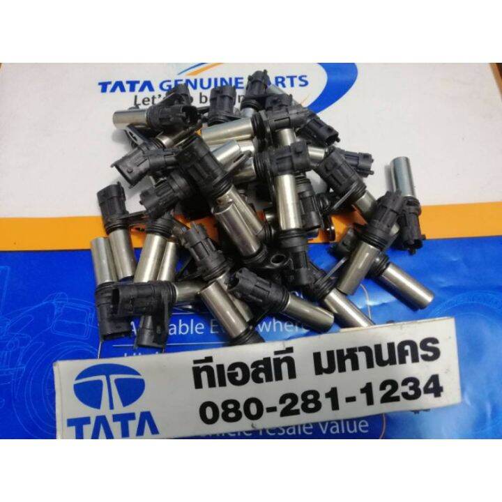 พร้อมส่ง-โปรโมชั่น-เซ็นเซอร์ข้อหวี่ยง-tata-xenon-ดีเซล-ส่งทั่วประเทศ-เซนเซอร์-จับ-วัตถุ-sensor-ตรวจ-จับ-วัตถุ-เซนเซอร์-แสง-เซนเซอร์-วัด-ระยะ-ทาง