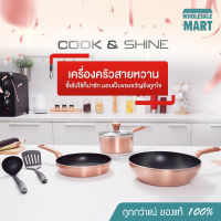 [ส่งฟรี - ประกันศูนย์ 2 ปี] Tefal ชุดเช็ตหม้อกระทะ 6 ชิ้น Cook &amp; Shine รุ่น G803S695 ก้นกระทะอินดักชั่น สามารถใช้ได้กับเตาทุกประเภทรวมทั้งเตาแม่เหล็กไฟฟ้า