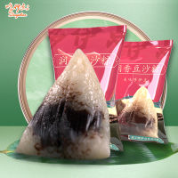 [XBYDZSW]嘉兴粽子肉粽鲜肉大粽 Jiaxing Zongzi Meat Zongzi Fresh meat Big zongzi Bean paste Vacuum Dragon Boat Festival 2 pieces