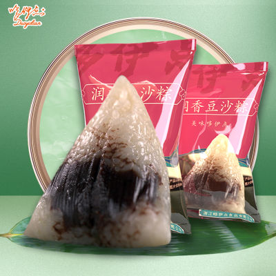 [XBYDZSW]嘉兴粽子肉粽鲜肉大粽 Jiaxing Zongzi Meat Zongzi Fresh meat Big zongzi Bean paste Vacuum Dragon Boat Festival 2 pieces