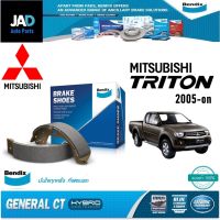 ผ้าเบรค MITSUBISHI Triton 4WD ,TRITON Plus 2WD  ตัวยกสูง สำหรับ ล้อ หลัง ผ้าเบรครถยนต์ มิตซูบิชิ ไทรทัน [ปี2005 - 2015] ผ้า เบรค Bendix