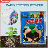 20PCS Fast Rooting Powder ผงเร่งรากพืช Plant Rooting Nutrition Powder ผงบำรุงรากพืช Hormone Growing Root Seedling Clone รากพืช Plant Root Growth Rapid Garden Tool Snnyson