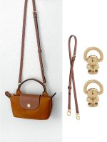 ✢ Suitable for Longchamp longchamp mini dumpling bag shoulder strap accessories Longchamp mini bag transformation Messenger thin bag strap