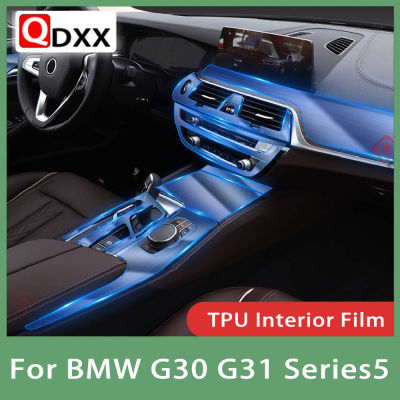 สำหรับ BMW G30 G31 Series5 2018-2022ภายในรถคอนโซลกลางใส TPU ฟิล์มป้องกันป้องกันรอยขีดข่วนซ่อมฟิล์มอุปกรณ์เสริม