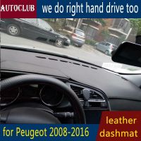 สำหรับ Peugeot 3008 5008 2008-2015หนัง Dashmat ฝาปิดแผงควบคุมรถ Pad พรมกันลื่น Sunshade ผ้าคลุมปูพรมรถ2009 2010 2011 2012