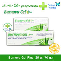 Burnova Gel(เบอร์นโนว่า เจล) Burnova Gel Plus บอร์นโนว่า เจล พลัส เจลว่านหางจระเข้ "สินค้าพร้อมส่ง"