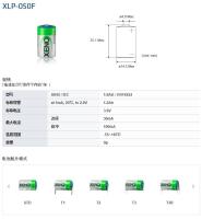 ใหม่1ชิ้นใหม่เอี่ยม☬ใหม่ XENO เกาหลีจักรพรรดิ3.6V ลิเธียม Thionyl คลอไรด์แบตเตอรี่ XLP-050F 1/2AA 1.2Ah