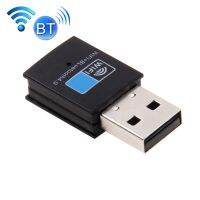 [ลดราคา] 2 In 1 Bluetooth 4.0 + 150Mbps 2.4GHz USB WiFi Wireless Adapter