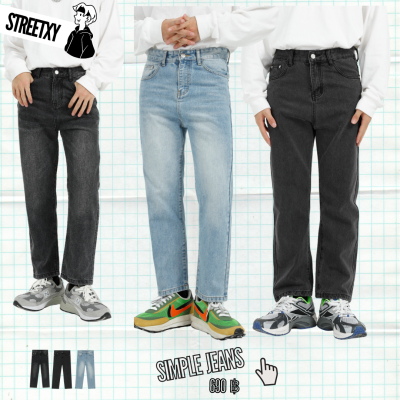 Streetxy - Simple Jeans