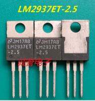 1ชิ้น Lm2937et เพื่อ-220