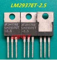 【❂Hot On Sale❂】 xiangzhen58148144 1ชิ้น Lm2937et-2.5 Lm2937et เพื่อ-220