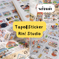 Rin! Studio มีหลายแบบให้เลือก masking tape เทปวาชิ สติกเกอร์ ตกแต่งแพลนเนอร์ ไดอารี่