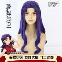 ? วิกผม cos EVA evangelion katsuragi beauty in purple curls cosplay wig