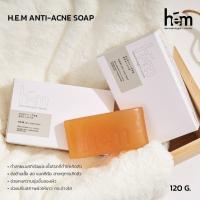 HEM Anti-Acne Soap 120g. เอช.อี.เอ็ม.แอนตี้ แอคเน่ ซอฟ 120กรัม สบู่ช่วยลดสิวที่หลัง ทำความสะอาด เพื่อผิวสุขภาพดี H.E.M