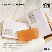 HEM Anti-Acne Soap 120g. เอช.อี.เอ็ม.แอนตี้ แอคเน่ ซอฟ 120กรัม H.E.M