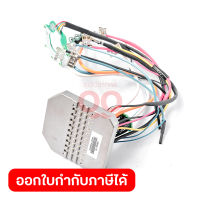 อะไหล่ Controller เครื่องดูดฝุ่น-เป่าไร้สาย 18 โวลต์ มากีต้า รุ่น DVC750L