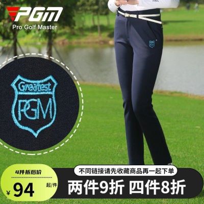 Gratis Ongkir PGM! กางเกงกอล์ฟผู้หญิงกางเกงลูกบอลพอดีบางสำหรับใส่ในฤดูร้อนแห้งเร็วระบายอากาศได้ดีใส่ตีกอล์ฟ