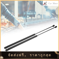 【Clearance Sale】1 คู่ Bonnet Hood Front Bonnet Gas Struts Gas Lift รองรับฤดูใบไม้ผลิสำหรับ Camry