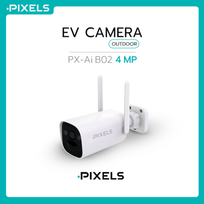 [ฟรี Micro SD Card 32GB] PIXELS EV CAMERA l PX-AI B02 OUTDOOR กล้องแบตเตอรี่ไร้สาย ทนฝนติดนอกอาคารได้ ติดตั้งใช้งานง่าย โยกย้ายสะดวก
