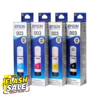 EPSON 003 หมึกพิมพ์ (BK, C , M ,Y) #หมึกสี  #หมึกปริ้นเตอร์  #หมึกเครื่องปริ้น hp #หมึกปริ้น  #ตลับหมึก