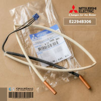 E2294B306 เซ็นเซอร์แอร์ Mitsubishi Electric เซ็นเซอร์คอยล์ร้อน แอร์มิตซูบิชิ (THERMISTOR SET) อะไหล่แอร์ ของแท้ศูนย์