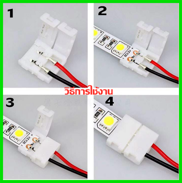 ไม่จำเป็นต้องบัดกรี-led-strip-แอลอีดีสำหรับ-8มม10มม-กว้าง-ชิปsmd5050-3528-2835-สี-flex-แถบไฟ-led-ไฟ-led-ชุดสายเอมหลอดไฟ-2pin-4pin-ขั้วต่อรางไฟ