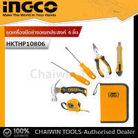 Ingco ชุดเครื่องมือช่างอเนกประสงค์  6 ชิ้น SUPER SELECT รุ่น HKTHP10806