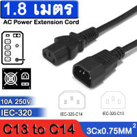 สาย AC Power หัว ผู้-เมีย IEC C14 to C13 Cisco UPS Power Cord 1.8m 3m ( 0.75 mm2 x 3) Power Supply Cable For PC Computer Monitor PDU DMX DJ Stage Light