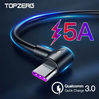 TOPZERO สายชาร์จ USB 90องศา5A,สายชาร์จเร็วมาก Type C USB สายข้อมูล USB-C สำหรับ Huawei Xiaomi OPPO VIVO Samsung