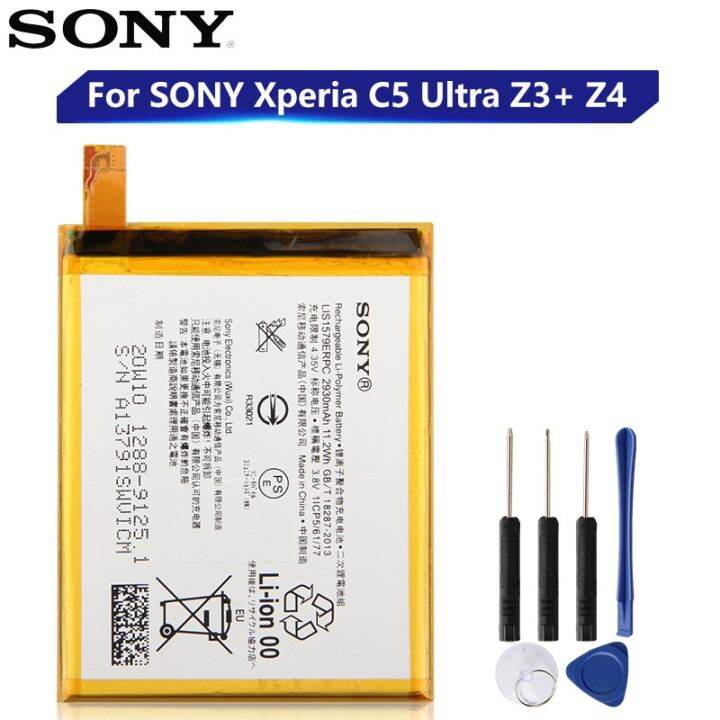 original-sony-แบตเตอรี่-sony-xperia-c5-ultra-e5553-z3-z4-lis1579erpc-ของแท้แบตเตอรี่2930mah