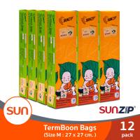 SUNZIP (ซันซิป) ถุงเติมบุญ  Size M ขนาด 27 x 27 ซม. จำนวน 10 ใบ ถุงจัดของใส่บาตรแบบซิปล็อค (12 แพ็ค)