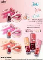 ⚡FLASH SALE⚡♡พร้อมส่ง์ odbo jub jub tint OD576 โอดีบีโอ จุ๊บ จุ๊บ ทิ้นท์ ลิปทิ้นท์ หัวแปรงนุ่มนวล ดุจกำมะหยี่