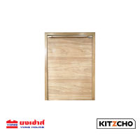 KITZCHO บานซิงค์ถังแก๊ส รุ่น KEM-LUR-S-FT-7050X-HO สี HONEY OAK บานซิงค์ บานซิงค์เตาแก๊ส