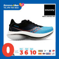 Saucony Mens Kinvara Pro รองเท้าวิ่งถนนผู้ชาย