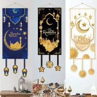 Eid Mubarak ตกแต่ง 2023 แขวนธงรอมฎอนสำหรับประตูบ้านอิสลามมุสลิม PARTY Decor Ramadan Kareem แบนเนอร์ Eid Al Adha ของขวัญ-Giers