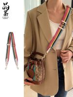 ◕ Jingqian coach bucket bag shoulder strap replacement coach bag rainbow transformation can be cross-body backpack with accessories single purchase