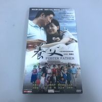 TV series adoptive father economic edition 8DVD Starring: Zhang Guoli, Niu Li