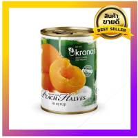 ลูกพีชกระป๋อง KRONOS PEACH HALVES 820 g. นำเข้าจากประเทศกรีซ ของแท้ 100% ส่งจากไทย