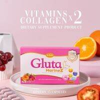 Gluta MarineZ Imported from Japan กลูต้ามาริเน่ซ์ สารสกัดนำเข้า จากญี่ปุ่น