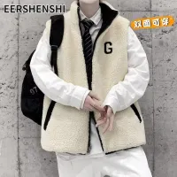 EERSHENSHI ใหม่ฤดูใบไม้ร่วงและฤดูหนาวซิปเสื้อกั๊กทั้งสองด้านที่มีปกแนวตั้งขนแกะผ้าฝ้ายเสื้อบวกกำมะหยี่หนาหลวมแจ็คเก็ตแขนกุดสำหรับผู้ชายและผู้หญิงคู่