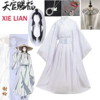 Xie Lian Cosplay Costume Tian Guan Ci Fu Cosplay Xielian wigs Bamboo Hat Prop White Han Fu Anime Outfit Unisex CosPlay❁▨❦