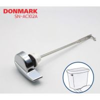 DONMARK I แป้นกดชักโครกด้านข้าง รุ่น SN-AC102A