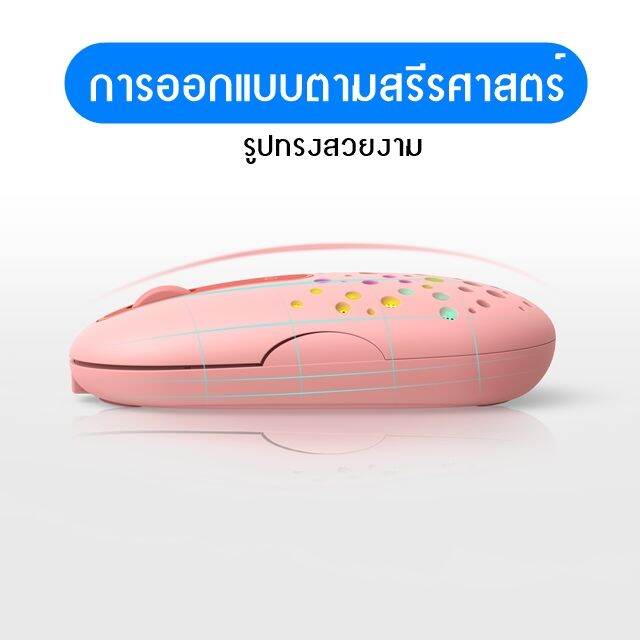 pae-1121-เมาส์ไร้สาย-เมาส์บลูทูธ-เมาส์-2-4g-bt4-0-bt5-0