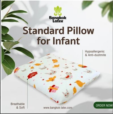 หมอนเด็ก หมอนสำหรับเด็ก 3 ปี ขึ้นไป รุ่น Standard for Infant ขนาด [ 40 × 30 × 5 cm ]  ผลิตจากยางพาราแท้ 💥💥 Latex 100% Natural 💥💥 - Bangkok Latex