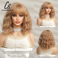 CharmSource Light brown Short Wavy Wigs with Bangs for Women Bob Synthetic Wig Cosplay Lolita Natural Wig Heat Resistant Hair [ Hot sell ] Decoration Center